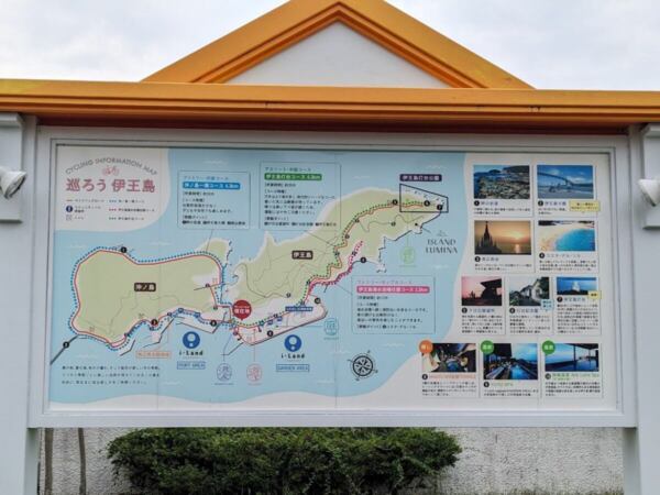 伊王島のサイクリングコースがわかる地図