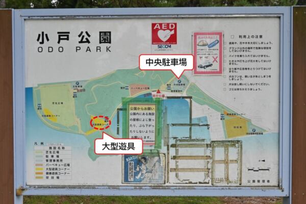 中央駐車場側の大型遊具の地図