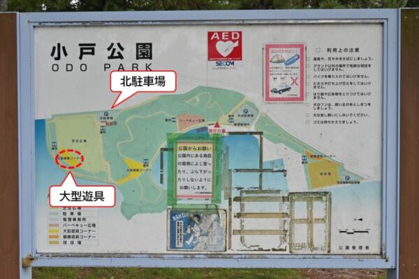 北駐車場側の大型遊具の地図