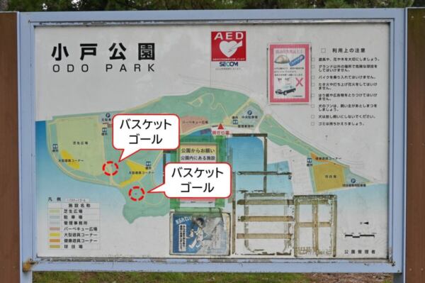 バスケットゴールの地図
