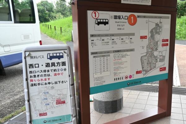 バス乗り場と、時刻表