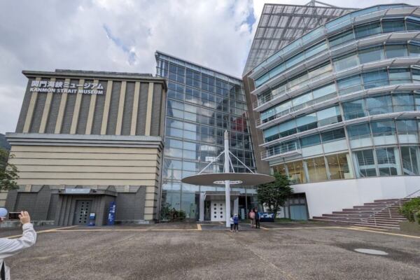 関門海峡ミュージアムの外観